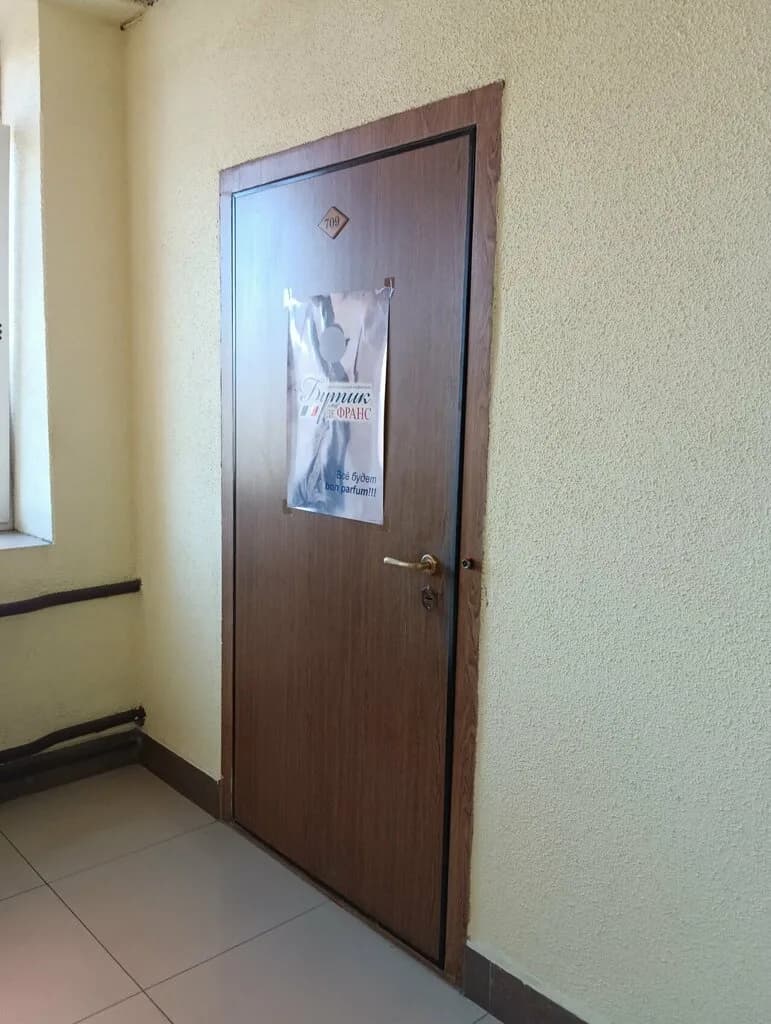 Бутик де Франс — фото 3