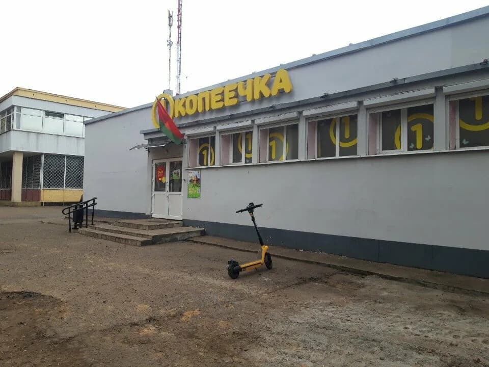 Копеечка — фото 6