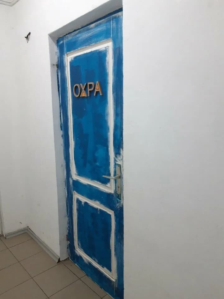 Арт-студия «ОХРА» — фото 2