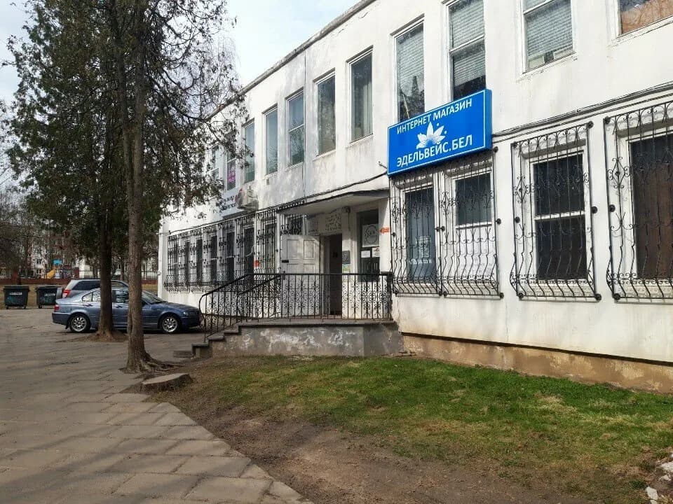 Парикмахерская «Pro Color (Про Колор)»