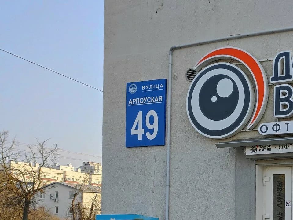 Частный мастер «Afro orange (Афро орэндж)»