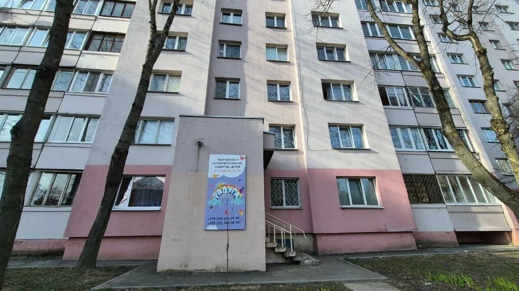 Радуга детства — фото 6