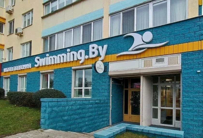 Swimming.by — фото 2