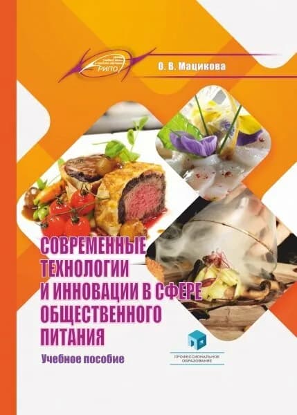 Центр учебных изданий Института профобразования — фото 5