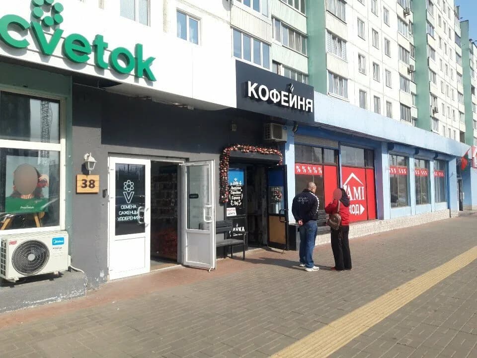 Лаvка