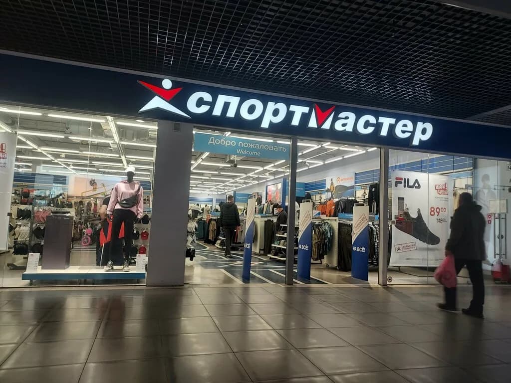 Спортмастер — фото 2