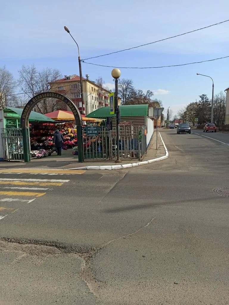 Ракета — фото 6