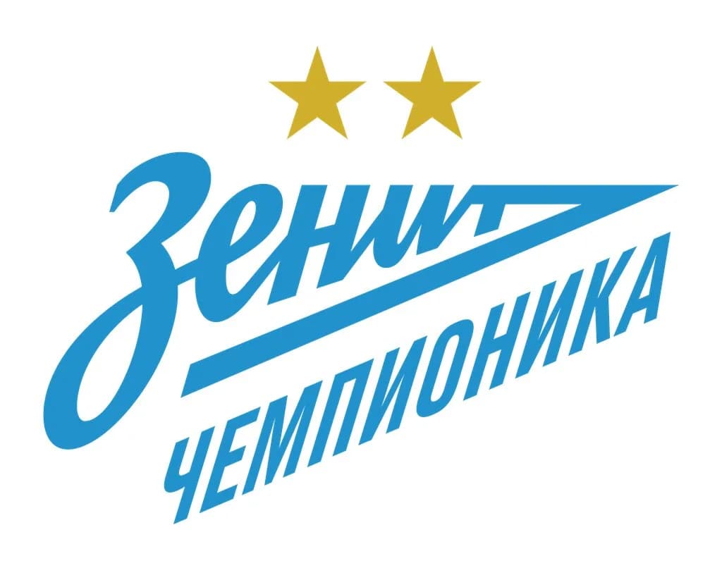 Зенит-Чемпионика — фото 2