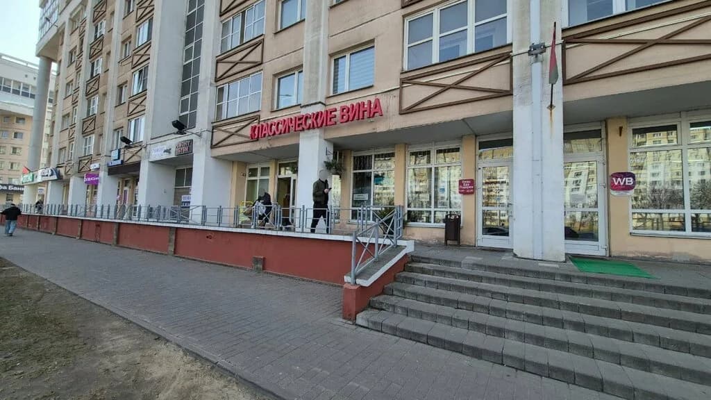 Классические вина — фото 2