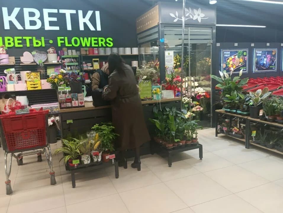 Цветы в Евроопт
