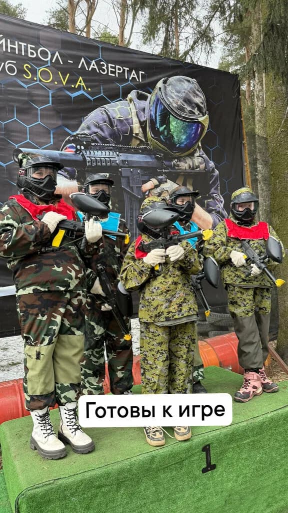 Сова