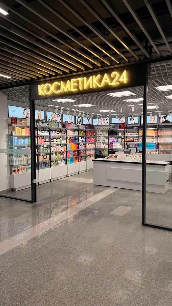 Косметика 24