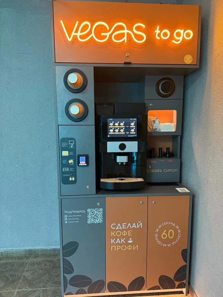 Vegas to go