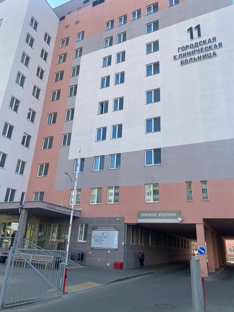 Городская клиническая больница № 11, Плановое приёмное отделение