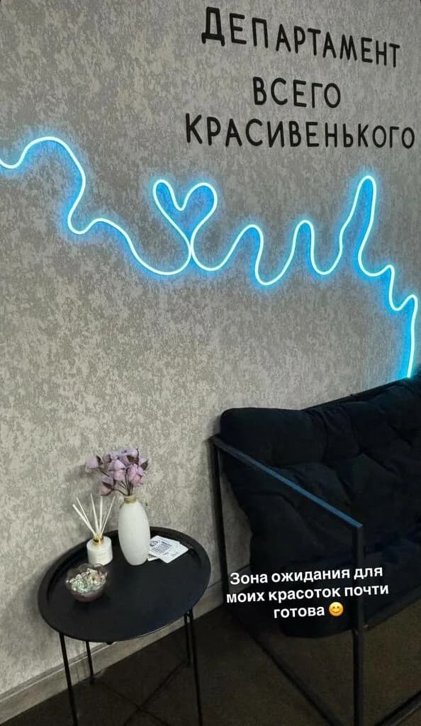 V&b Studio
