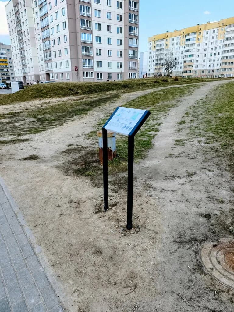 Столичный маршрут
