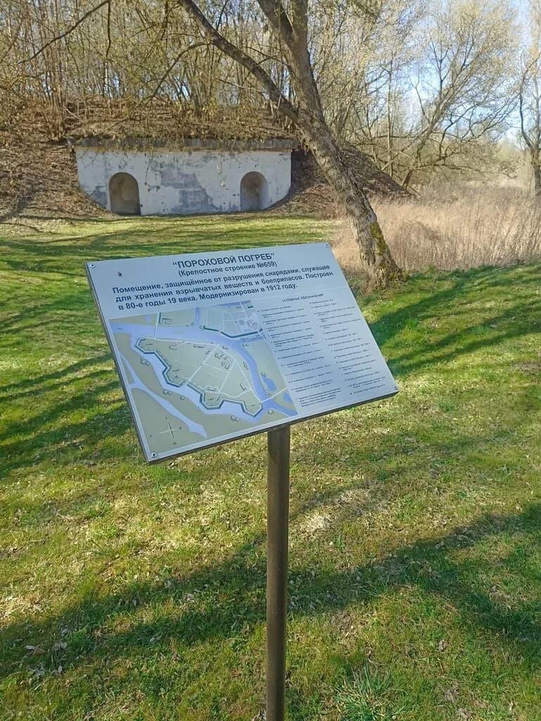Пороховой погреб — фото 4
