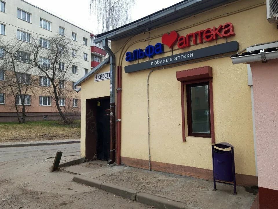 Квест Плейс — фото 5