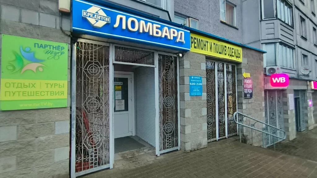Туристические компании «Партнёр тур» — фото 4