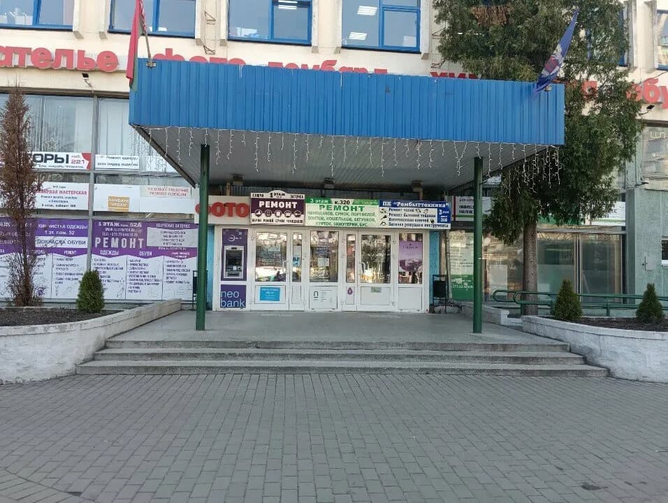 Аурум