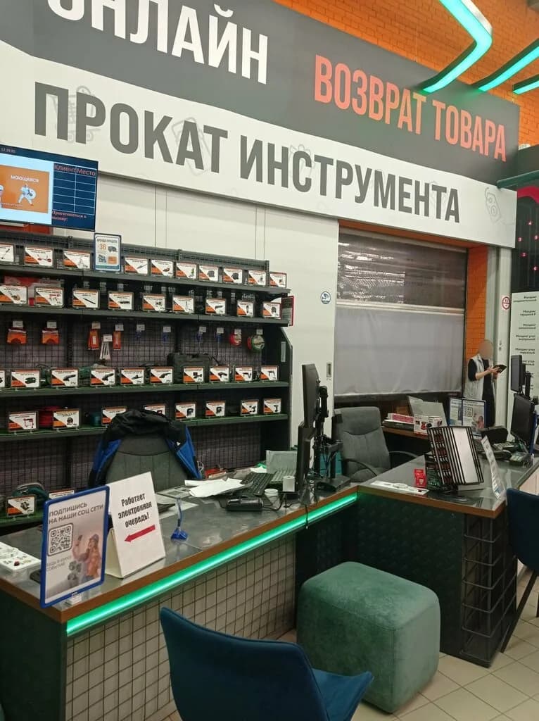 Прокат электроинструмента — фото 2