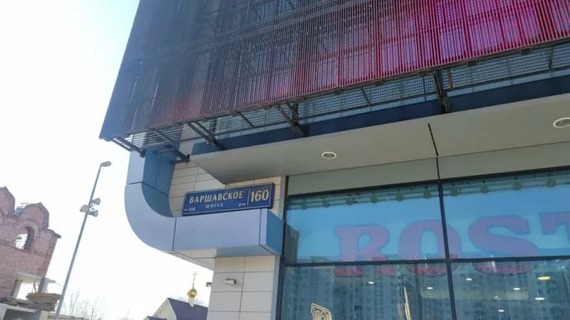 Экстрим Плей офис