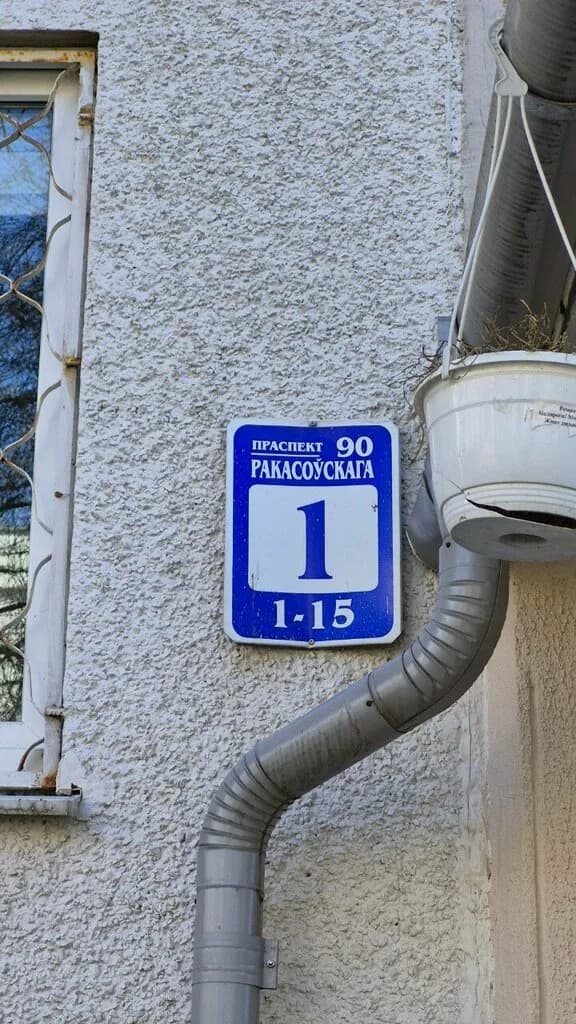 Психолог Валерий Пястун