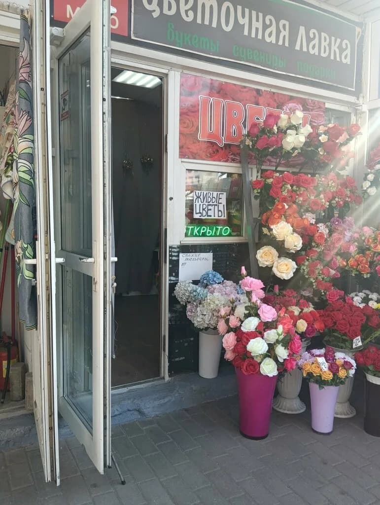 Цветочный Jf_market