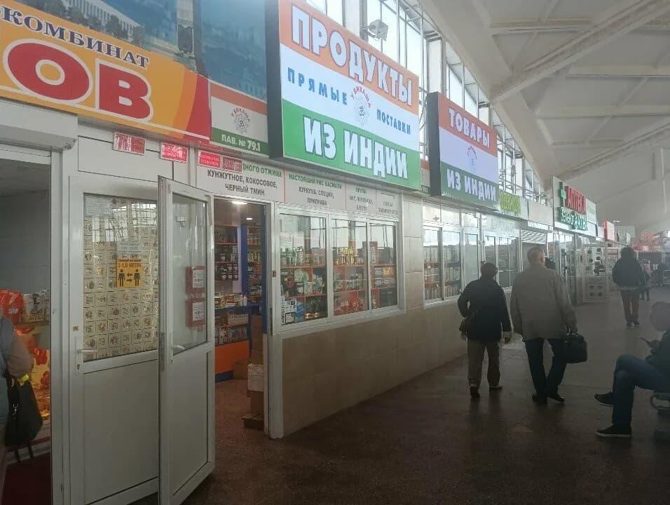 У Бикаша — фото 5