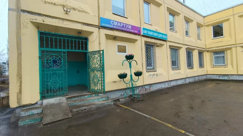 Детская художественная школа искусств № 1 имени В. К. Цвирко г. Минска — фото 2
