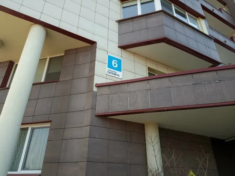 Апартаменты Еврокомфорт 3