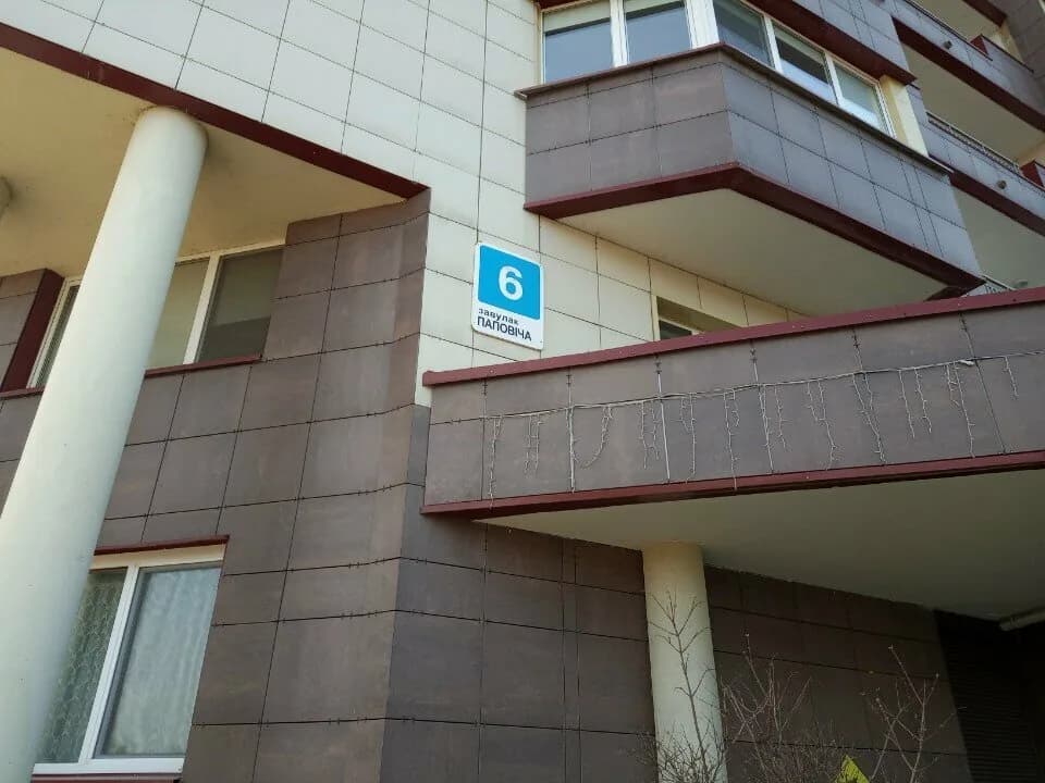 Апартаменты Еврокомфорт 3