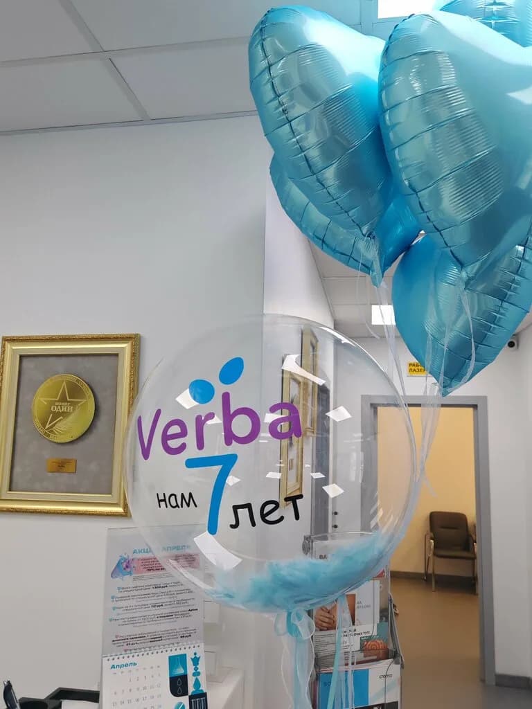 Центр медицинских и косметологических услуг «Verba (Верба)» — фото 6