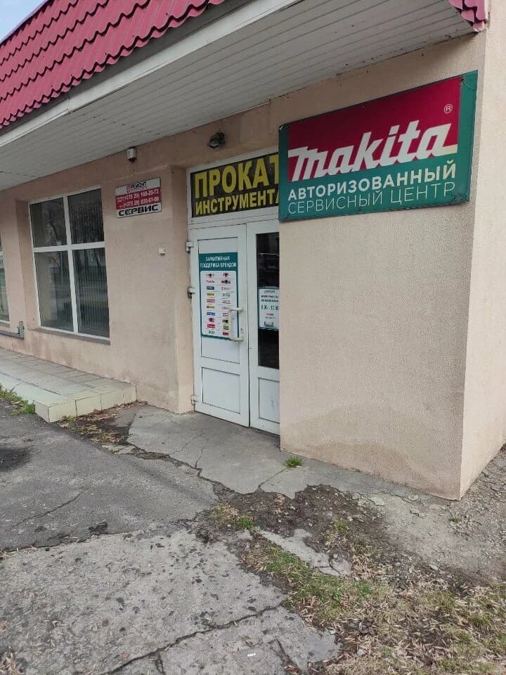 Ремонт Инструмента — фото 4