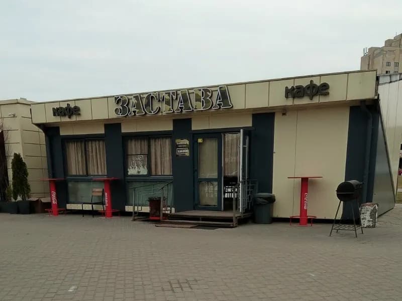Застава
