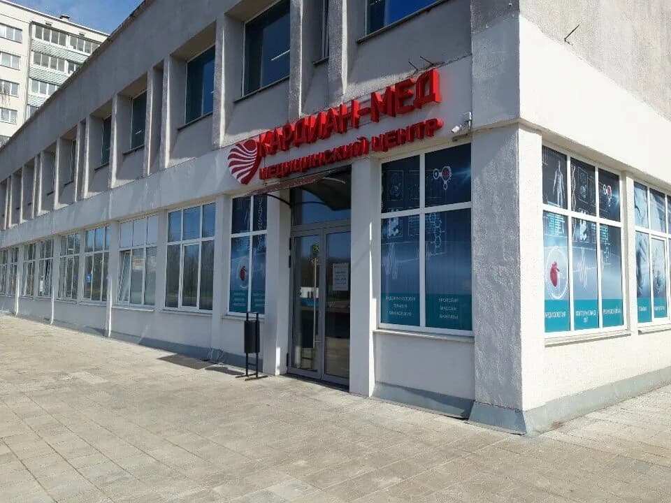 Кардиан-мед — фото 5