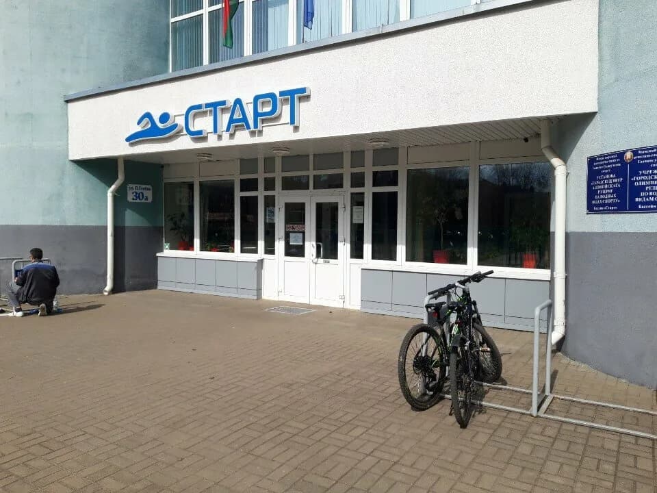 Городской центр олимпийского резерва по водным видам спорта — фото 5