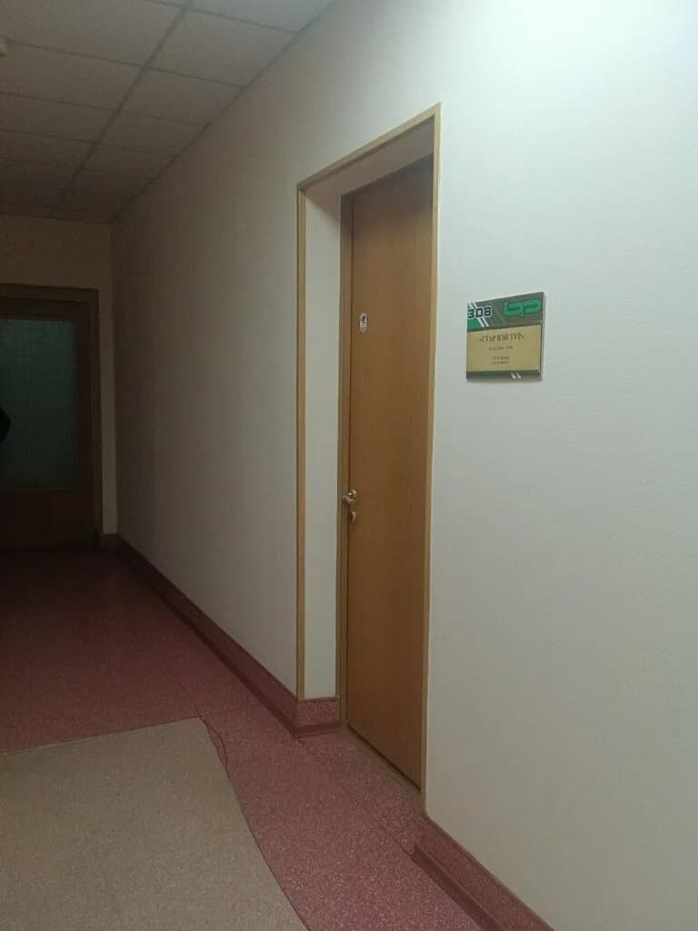 Стар вэй тур — фото 4