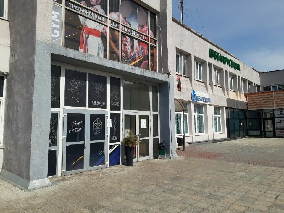Айкидо