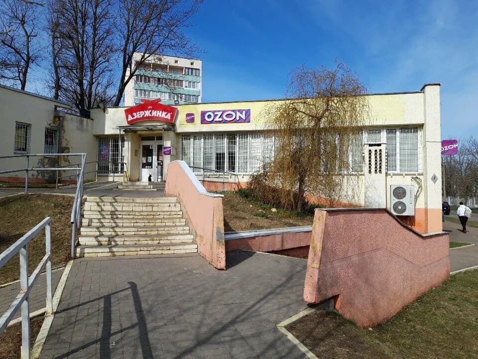 Дзержинка
