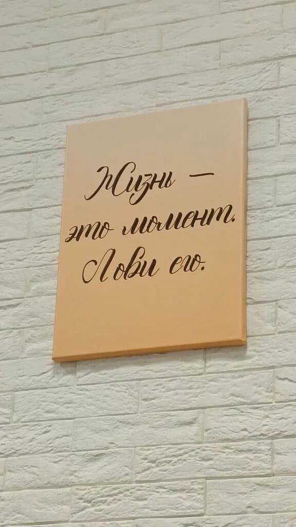 Сила Влияния — фото 5