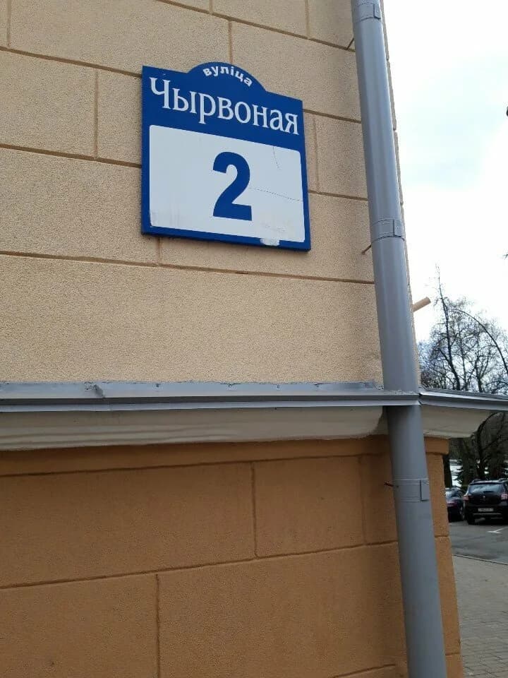 Городской клинический психиатрический диспансер, психиатрическое отделение дневного пребывания № 2 — фото 4