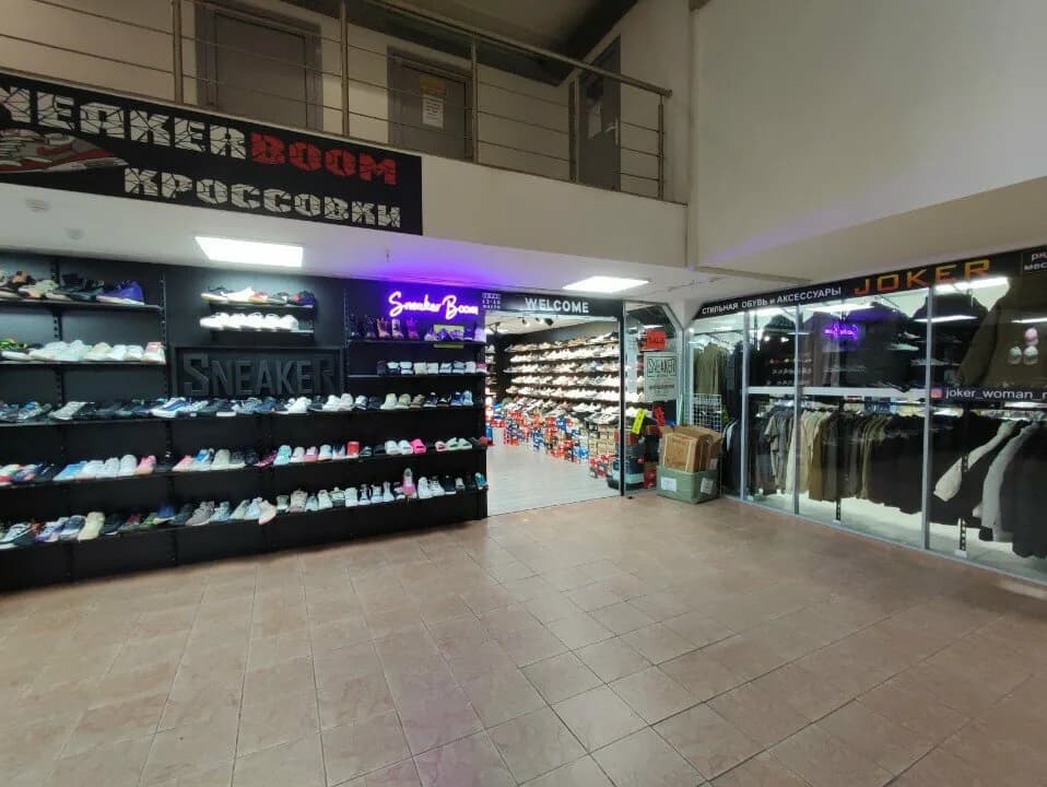Sneaker Boom