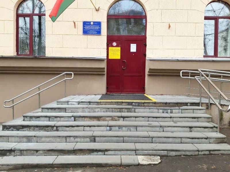 Минский городской клинический центр дерматовенерологии, отделение № 2