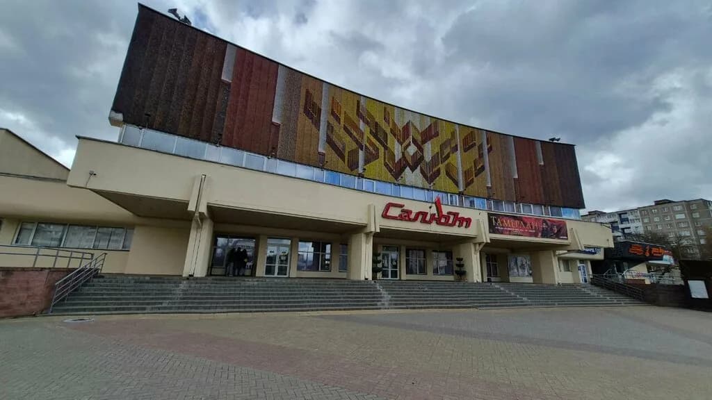 Cinema Bar