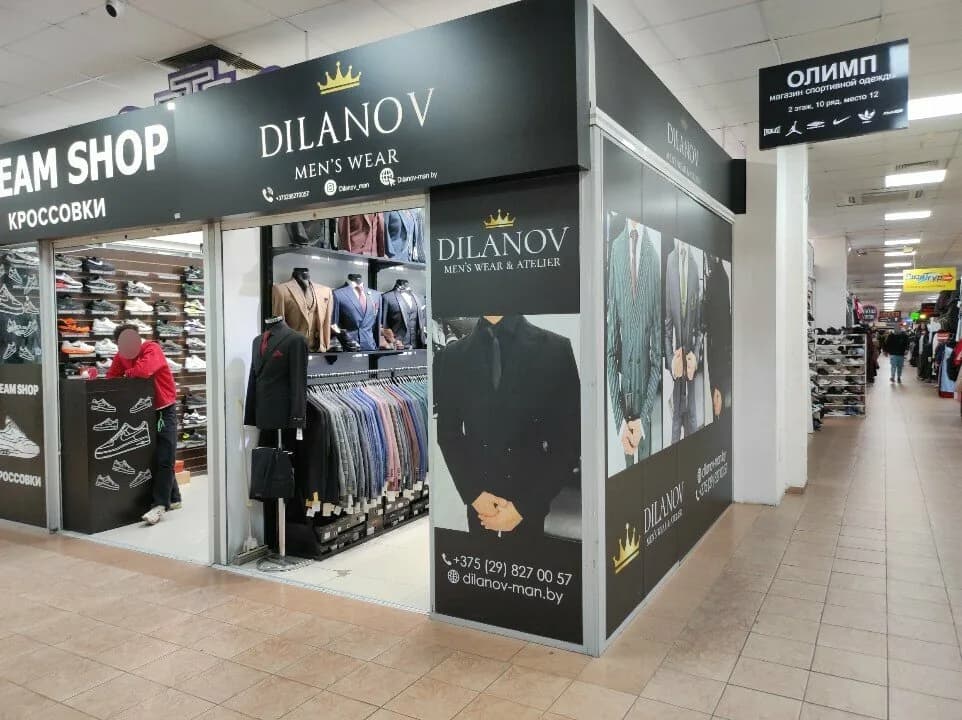 Диланов