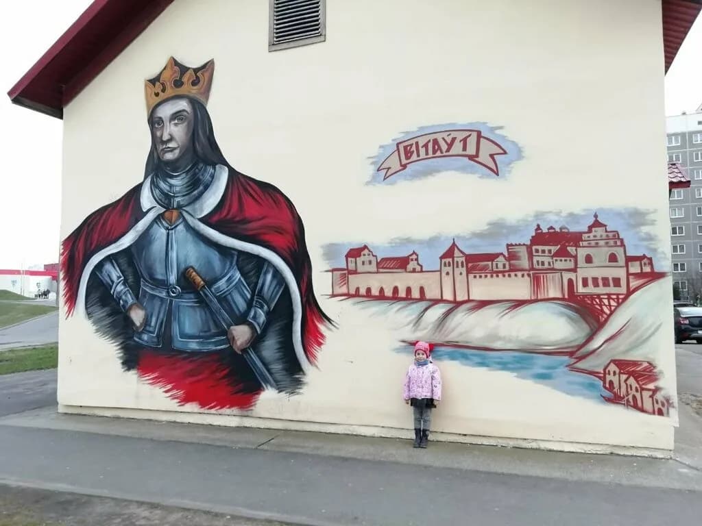 Граффити Витовт
