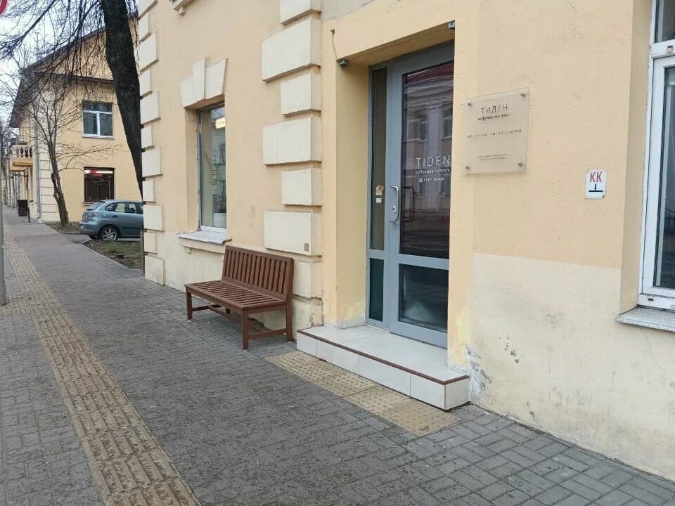 Пашпарт вандроўніка