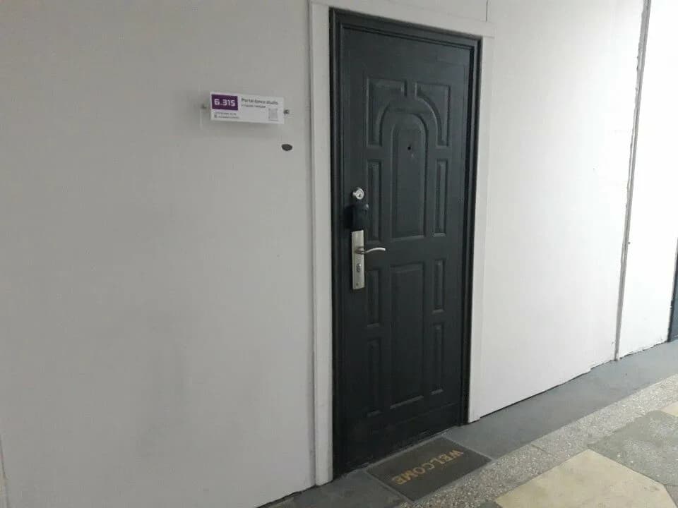 Portal Dance Studio — фото 6