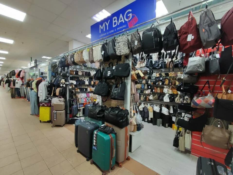 My Bag